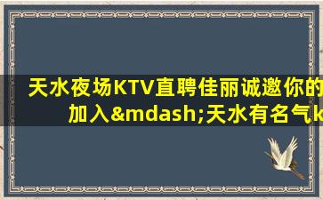 黄山酒吧招聘